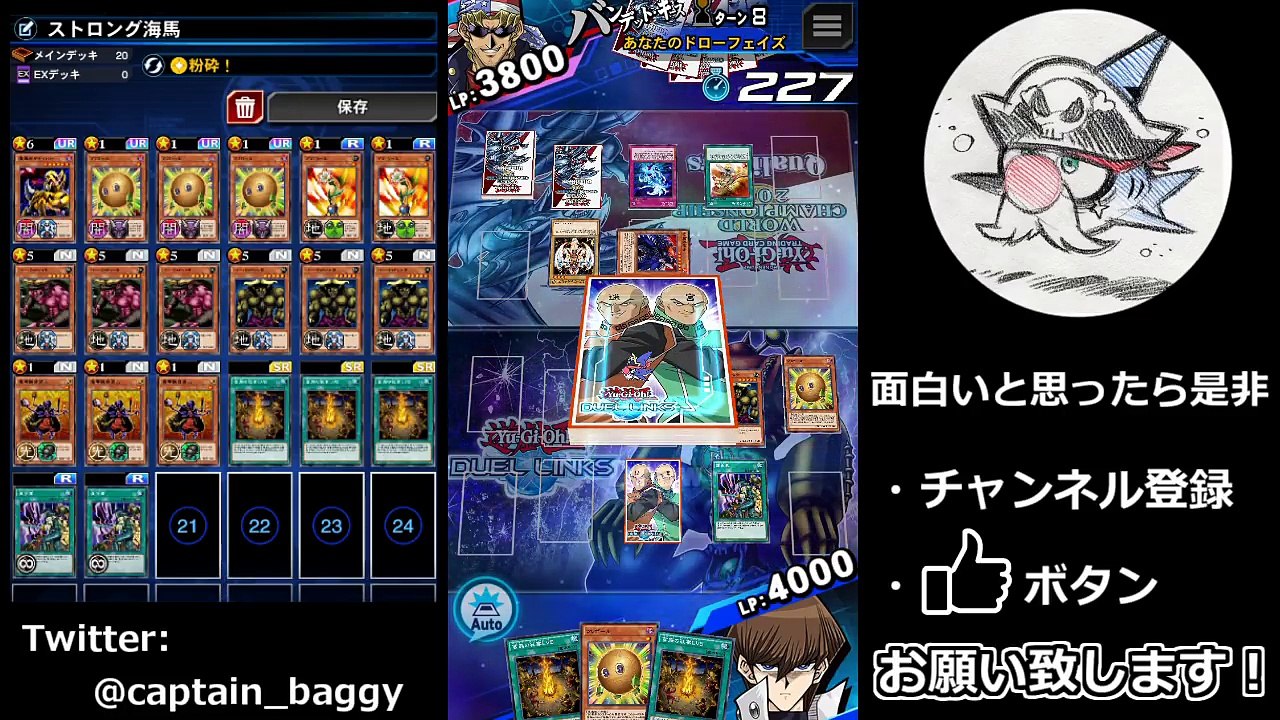 【遊戯王デュエルリンクス】ぶっ壊れ超火力！バーバリアン連合が強すぎるやばい【蛮族の狂宴粉砕デッキ】