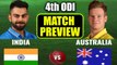 India vs Australia 4th ODI Match Preview & Prediction, Virat Kohli strategy | वनइंडिया हिंदी