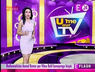 Tu Suraj Main Saanjh Piya ji U me aur Tv 27th September 2017