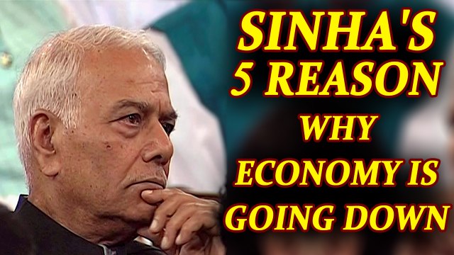 Yashwant Sinha comes hard of Modi government for economic slow down, 5 reasons | Oneindia News