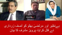 Benazir and Murtaza bhutto was killed by Asif Zardari - Musharraf