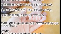 【キチ夫婦】私の家から出て行かない義兄嫁に「自宅出産にしたい」と真顔で言われ、一日も早く追い出さなきゃ！と決心した【修羅場】