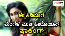 Mammootty introduces Trans Gender Model for a lead role in his movie  | Filmibeat Kannada