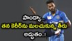 IND Vs AUS : Hardik Pandya is willing to play situations | Oneindia Telugu