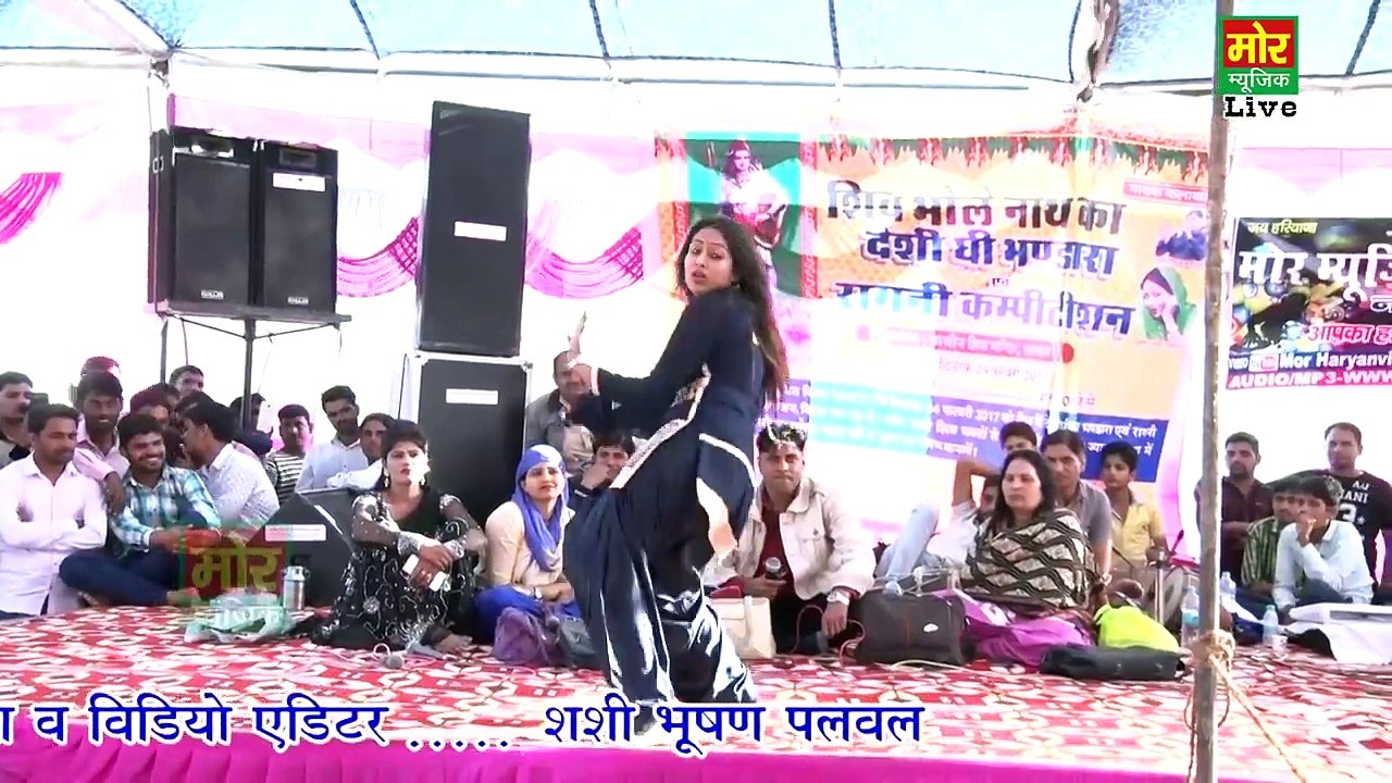 RC Ka Kamaal _ New Haryanvi Dance _ Latest Stage Dance 2017 _ Mor Haryanvi-48mbuB7-ozo