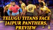 PKL 2017: Telugu Titans lock horns with Jaipur Pink Panthers, Match preview | Oneindia News