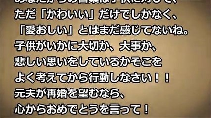 旦那と離婚→もらった慰謝料が底をつきそうな時、旦那が事業を起こして成功→再婚したいです【2ちゃんモリバナ】