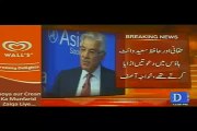Khawaja Asif Responded To The Americans