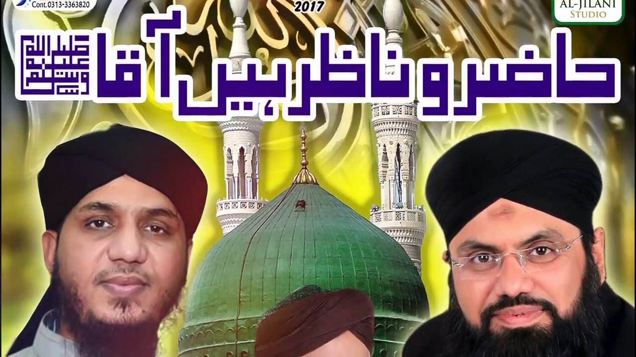 Syed Furqan Qadri New Kalam Promo 2017 - Haziro Nazir Hain Aqa - Release by AJS