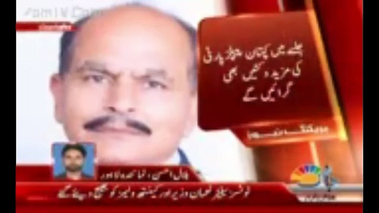 Beaking News : 3 PPP Leaders Joins PTI