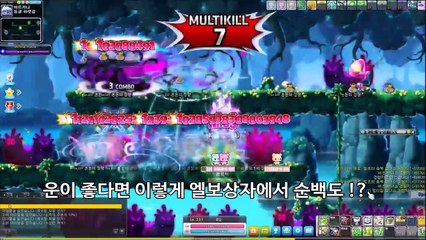 아르카나에서 1시간 사냥하면 9000만 메소가!? (메이플스토리 잼잼 아획 메획)