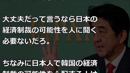 【韓国崩壊】日本がサムスンに○○すると、韓国は潰れる！ｗ でも韓国人いわく、日韓国交断絶して損するのは、何と日本だってさ！ｗｗ