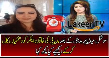 Maria B Team Threatening Female Anchor After Gets Insulted In Social Media