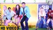 Salman Khan Dancing On 'Oonchi Hai Building' Song | Bigg Boss 11 Launch