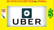 UBER NEW SCHEME BUSINESS PARTNER 2017-BUSINESS| यूबेर न्यू स्कीम बिजनेस पार्टनर 2017-बिज़नेस इडियाज