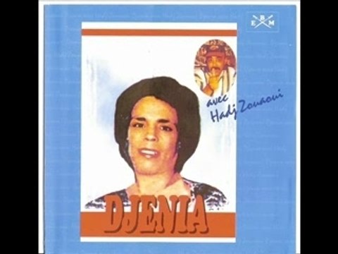 Cheikha djenia-alik alik