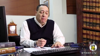 ביטוח לאומי - תביעות ביטוח לאומי- עו"ד צבאי עומר יעבץ