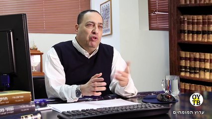 תגמולים אחרי פטירה - משרד עורכי דין צבאיים עומר יעבץ