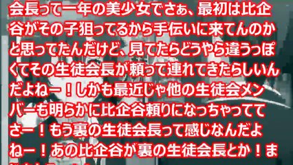 【俺ガイルss】折本「元カレと元カノって事っ！」 八幡「なにその超理論……ウケる」　（アニメss空間）