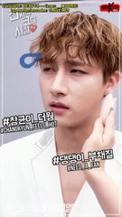 [ENG] 170703 Omniscient viewpoint of stylist - Monsta X I.M