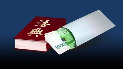 김영란법 시행 1년...빛과 그림자는? / YTN