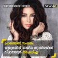 Singer Natalia Dzenkiv Detained At Airport For Looking Too Young For Her Age On Passport people