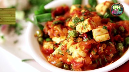 Best Mutter Paneer (Peas And Cottage Cheese) By Seema