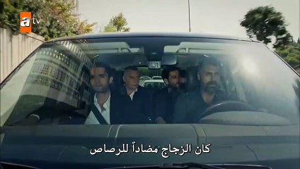 قطاع الطرق جزء والموسم 3 الثالث الحلقة 2 القسم 3 مترجم للعربية - زوروا رابط موقعنا بأسفل الفيديو