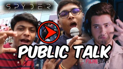 స్పైడర్ పబ్లిక్ టాక్ Spyder Public Talk & Public Review