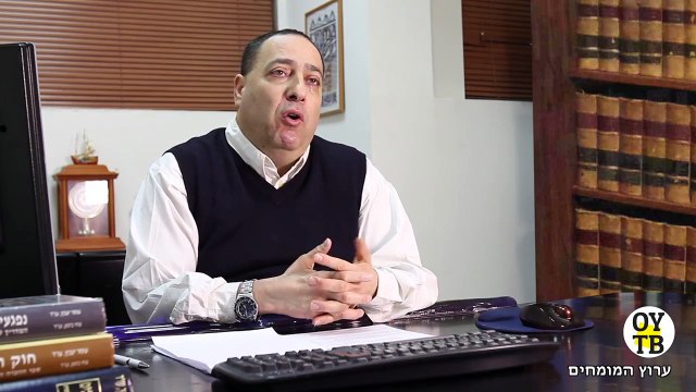 חוק אנשי מילואים - עורך דין צבאי עומר יעבץ