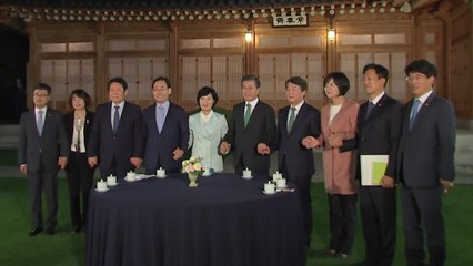 문 대통령·4당 대표 회동..."초당적 대처" / YTN