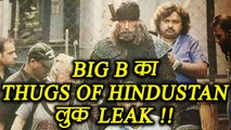 Amitabh Bachchan Thugs of Hindostan LOOK LEAKED; Watch | FilmiBeat