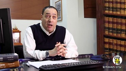 פטור ממס הכנסה לנכי ביטוח לאומי - עורך דין צבאי עומר יעבץ