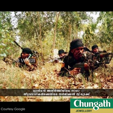 വീണ്ടും മിന്നലാക്രമണം youtube : goo.gl/uLhRhU facebook: goo.gl/hLYzoD