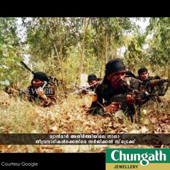 വീണ്ടും മിന്നലാക്രമണം youtube :https://goo.gl/uLhRhU facebook:https://goo.gl/hLYzoD