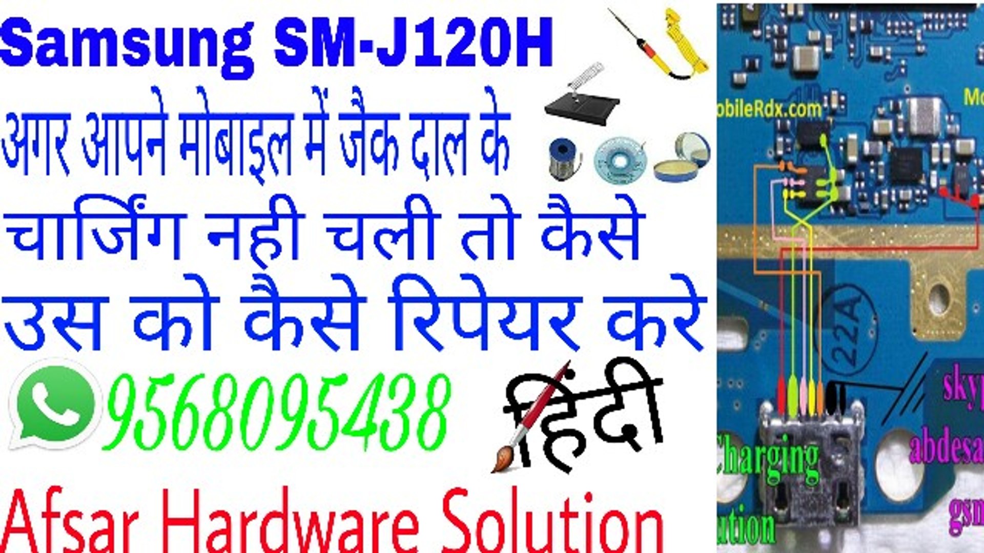 Samsung SM-J120H Not Charging Problem Solution Usb Ways - video Dailymotion