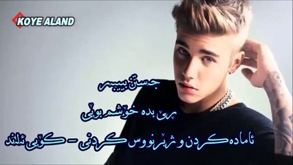 كؤرانيه كى زؤر خؤشى جه ستن بيبه ر تايبه ت به ( harris j  )  let me love you