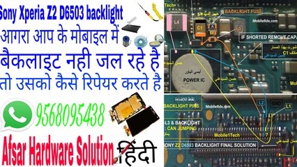 Sony Xperia Z2 D6503 Backlight Problem Final Solution Display Ways-1