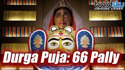 Durga Puja in Kolkata: 66 Pally; All you need to know | Boldsky