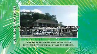 [ENG SUB] BTS Summer packaged 2017 part 1