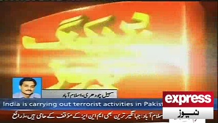 Cracks Appear in PTI over appointment of New Opposition Leader