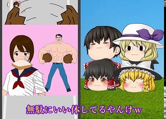 【ゆっくり実況】 遅刻だ～！！ 【トースト少女】