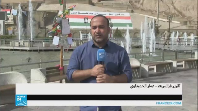 أكراد أربيل لا يأخذون تهديدات بغداد وتركيا على محمل الجد