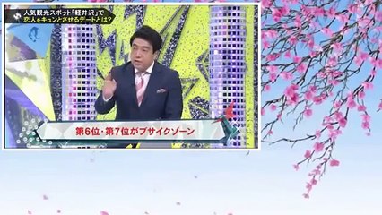 キスマイBUSAIKU!　神田沙也加 大泉洋　4月18日 160418