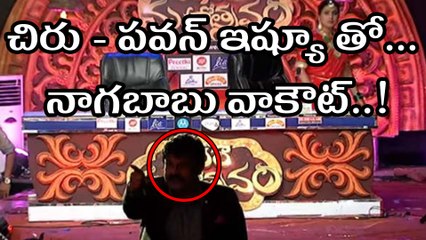 చిరు-పవన్ ఇష్యూతో నాగబాబు వాకౌట్ ఏడ్చేసిన రోజా, Jabardasth Dasara Mahostavam Event Promo