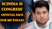 Jyotiraditya Scindia will be face of Congress in MP polls | Oneindia News