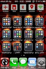 اسهل طريقة لتعيين اي نغمة رنين في الايفون | AnyRing