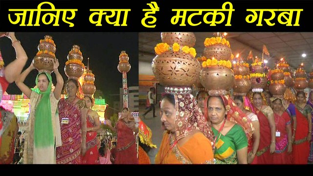 Navratra: जानिए क्या है मटकी गरबा | Mataki Garba and its importance | Boldsky