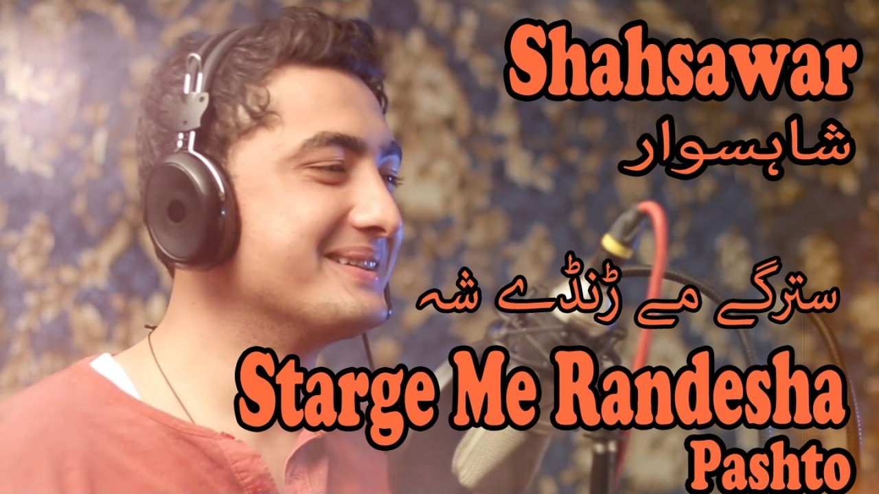 Shahsawar - Starge Me Randesha