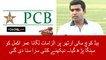 Umar Akmal Got Punishment from PCB